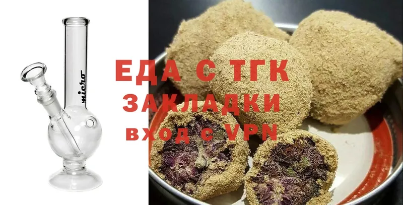 Еда ТГК конопля  хочу наркоту  Черняховск 