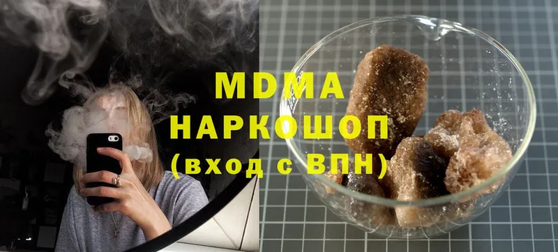 наркотики  Черняховск  MDMA crystal 